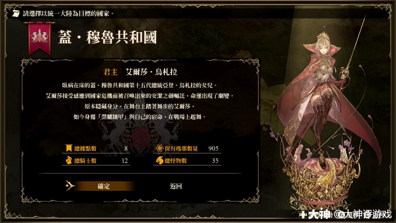 Switch 幻想大陆战记 卢纳基亚传说 年6月25日推出繁体中文版 来自网易大神圈子 大神评游戏