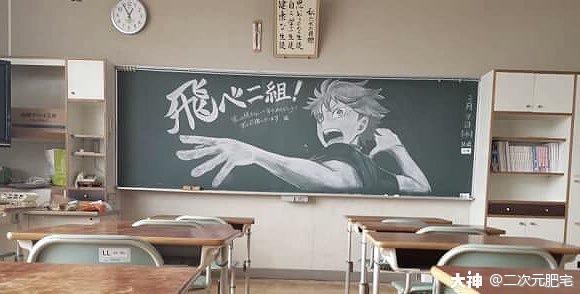 日本毕业季的黑板报,11区高中生人均漫画. 来自二次元肥宅 - 大神