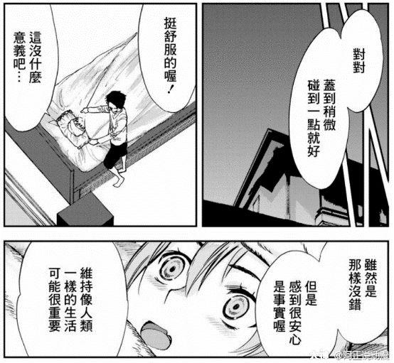 这部过分凶残的漫画 女主角开场就被分尸到只剩下了一个头 来自网易大神圈子 阿正说动漫