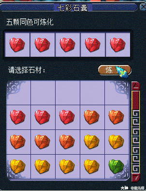快打西游礼包|梦幻西游：黑风山是你口袋里最值得入手的副本。 回报好，销售快