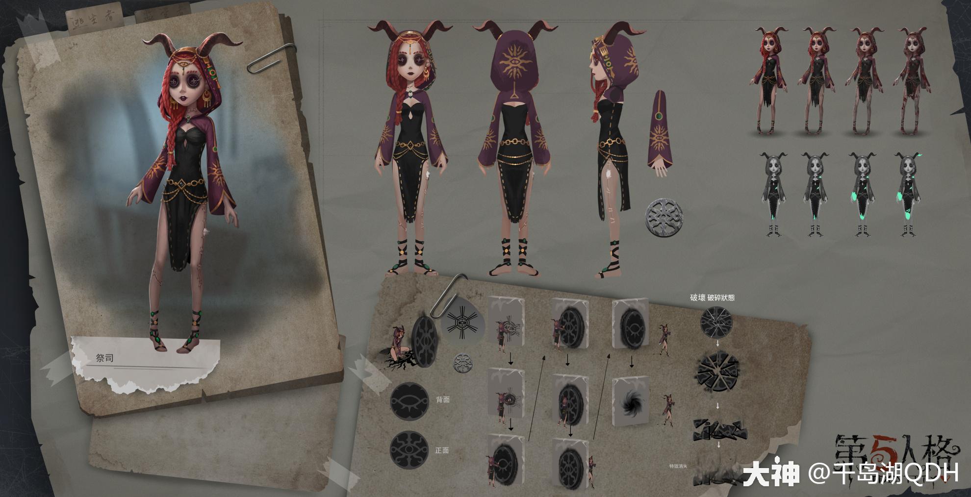 商城:花间游礼包 上架,包含红蝶/红蝶-花嫁/红蝶-蝶影2018年5月10日