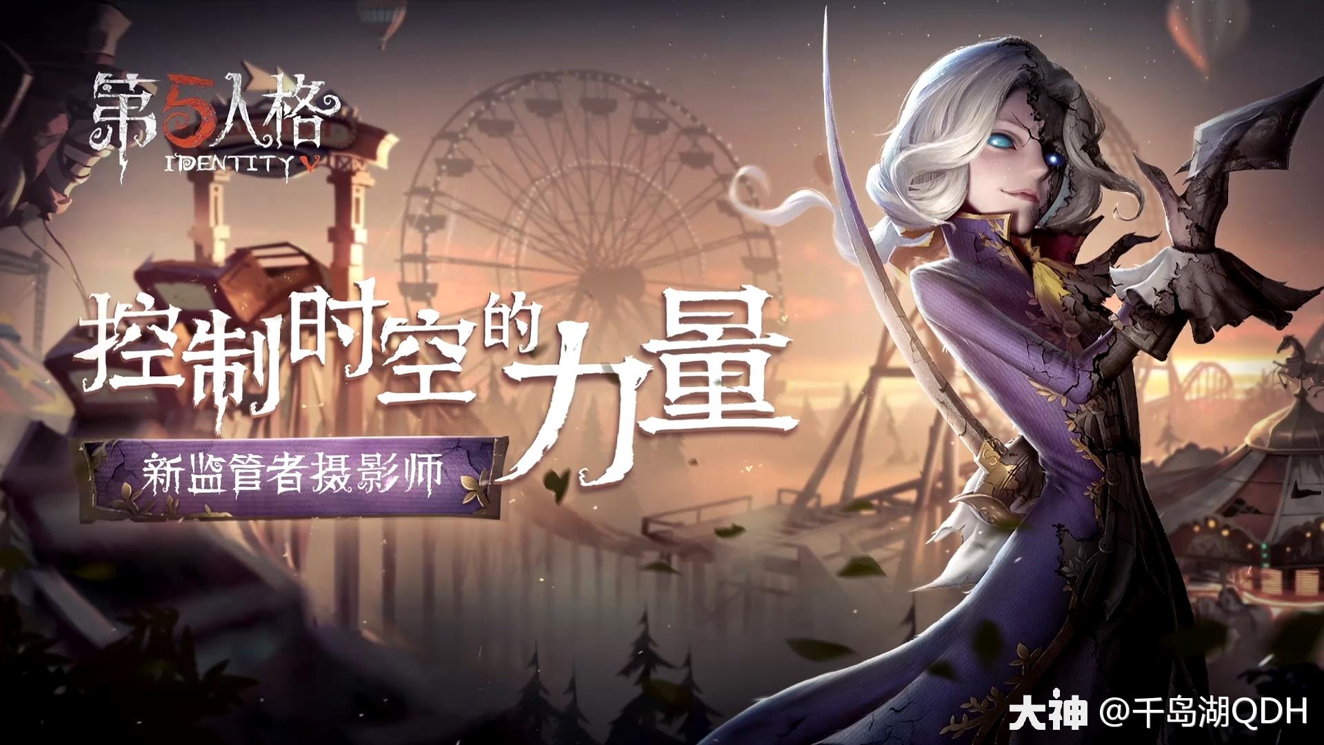 商城:死叶之秋礼包 上架,包括摄影师/摄影师-亚兹拉尔/摄影师-星见4.