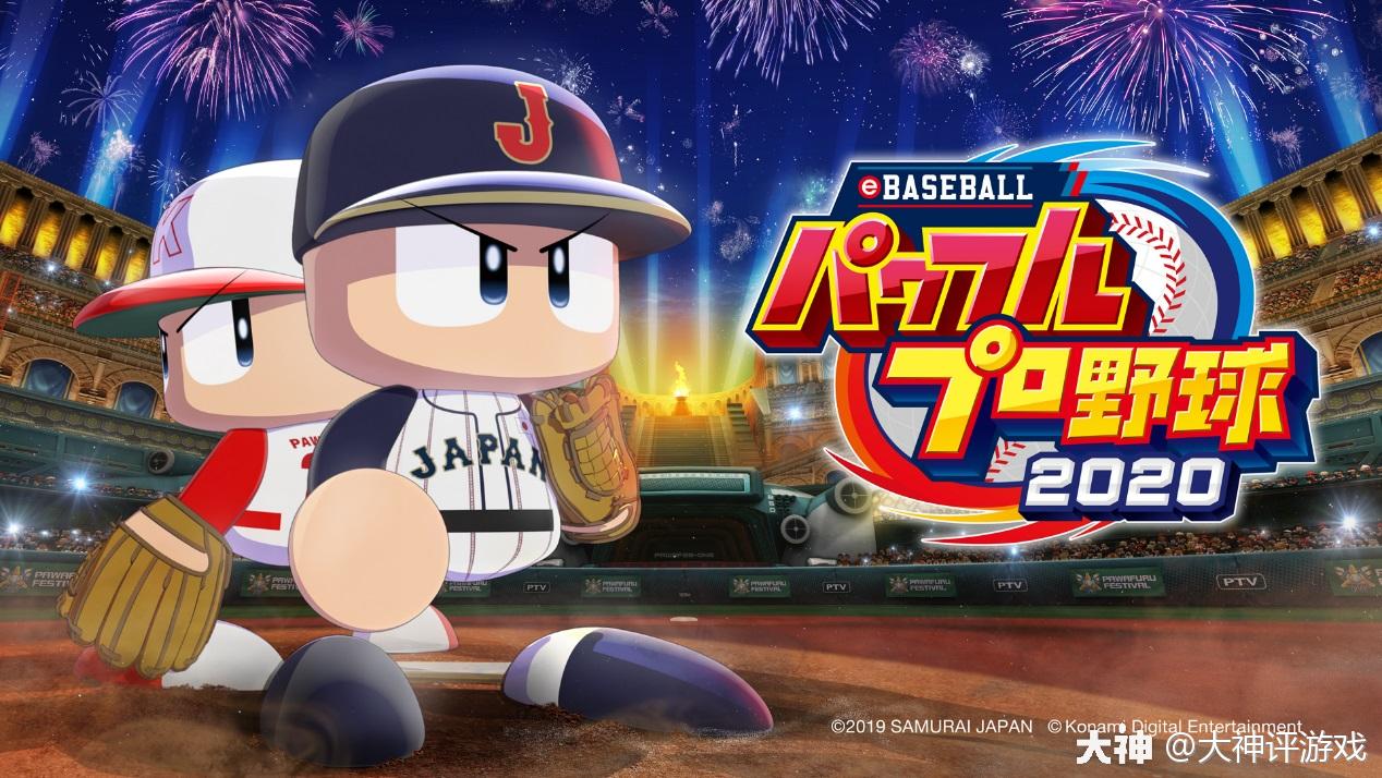 Ps4 Ns Ebaseball 实况野球 亚版7月9日首度与日本同步 来自网易大神圈子 大神评游戏