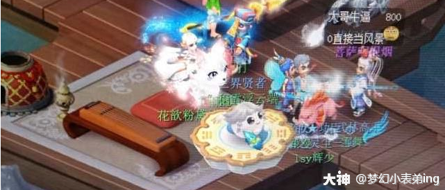 泡泡灵仙当镇宅兽?这个看门兽让人猝不及防!_梦幻西游 | 大神