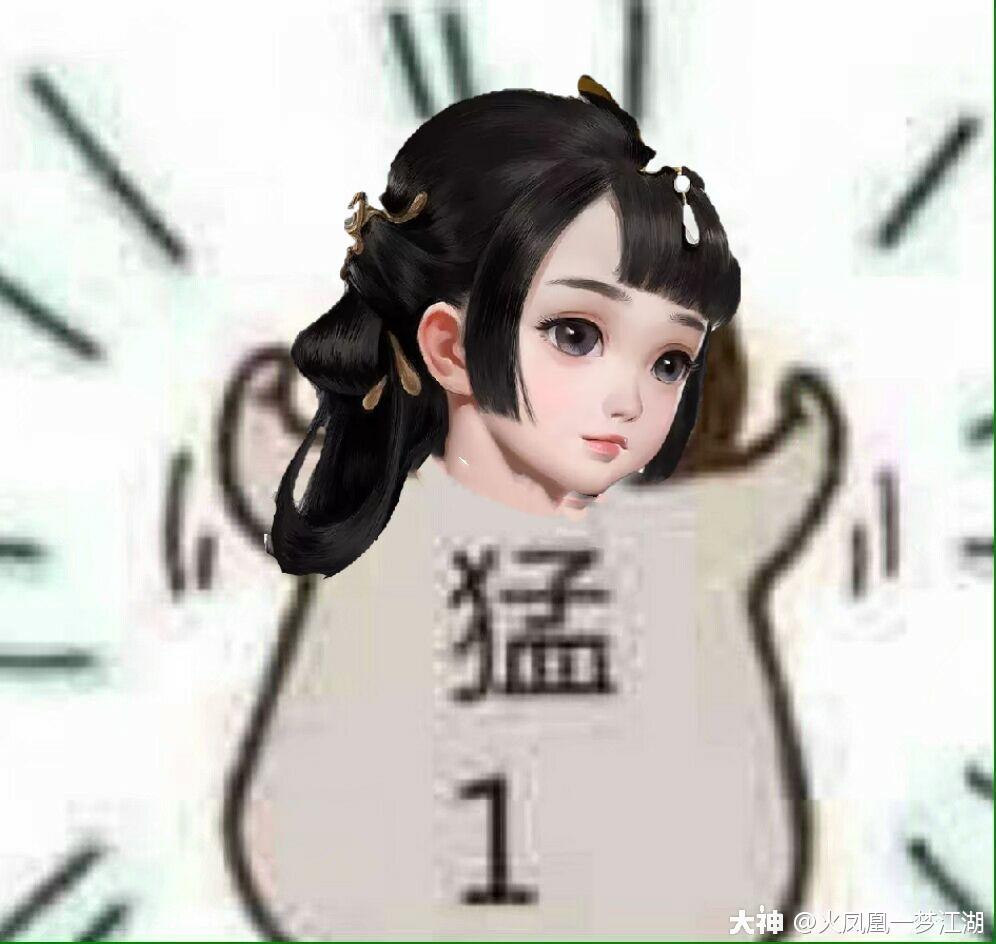 一梦江湖表情包##江湖.