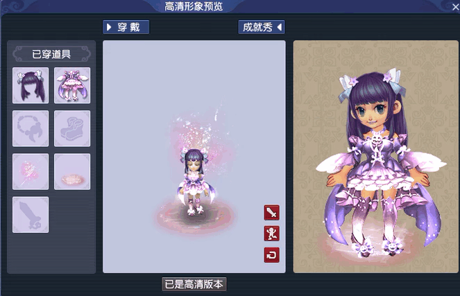 梦幻西游 十八门派锦衣推荐【阴曹地.