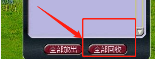新牧场攻略