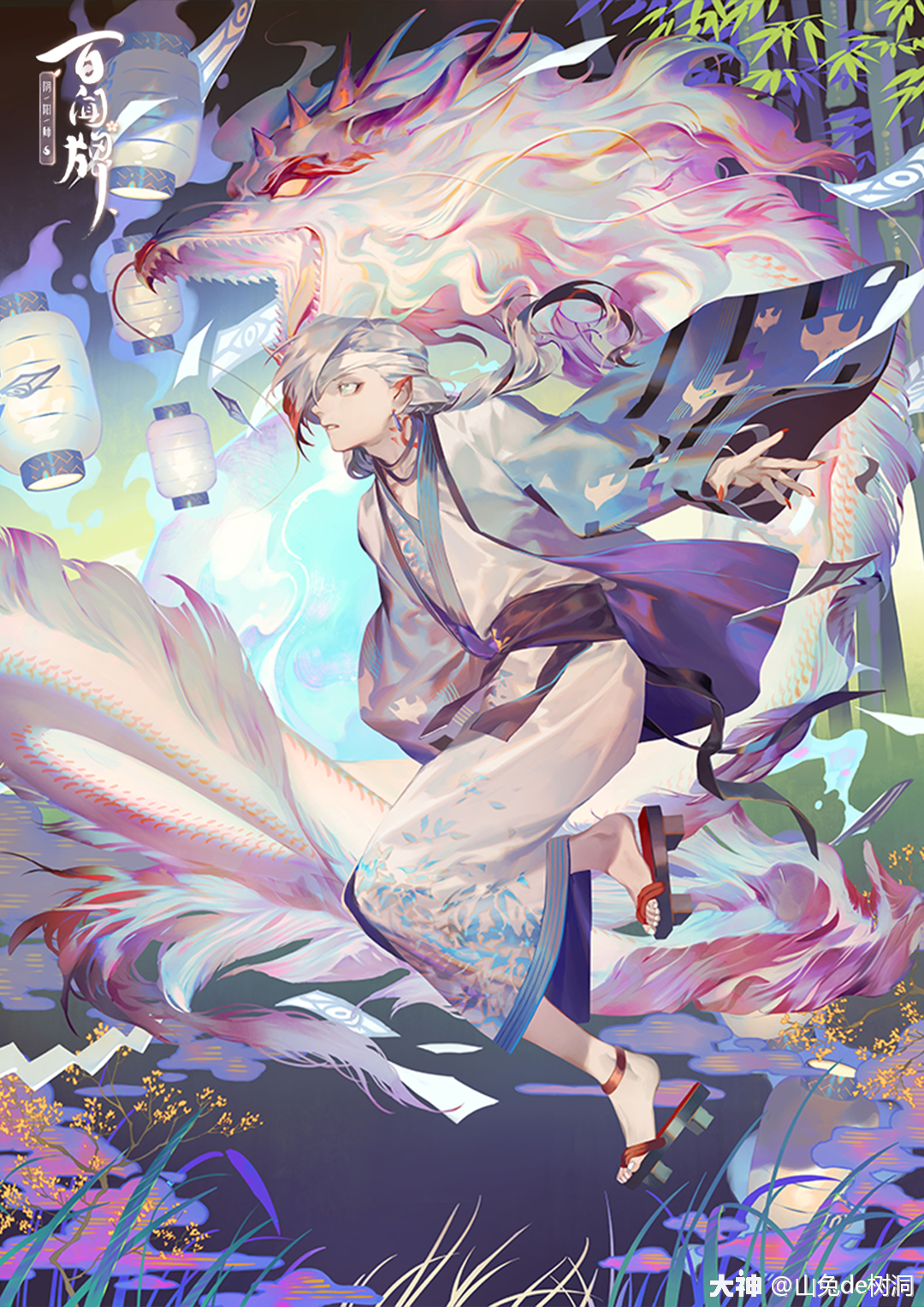 【百闻牌原画】一目连篇