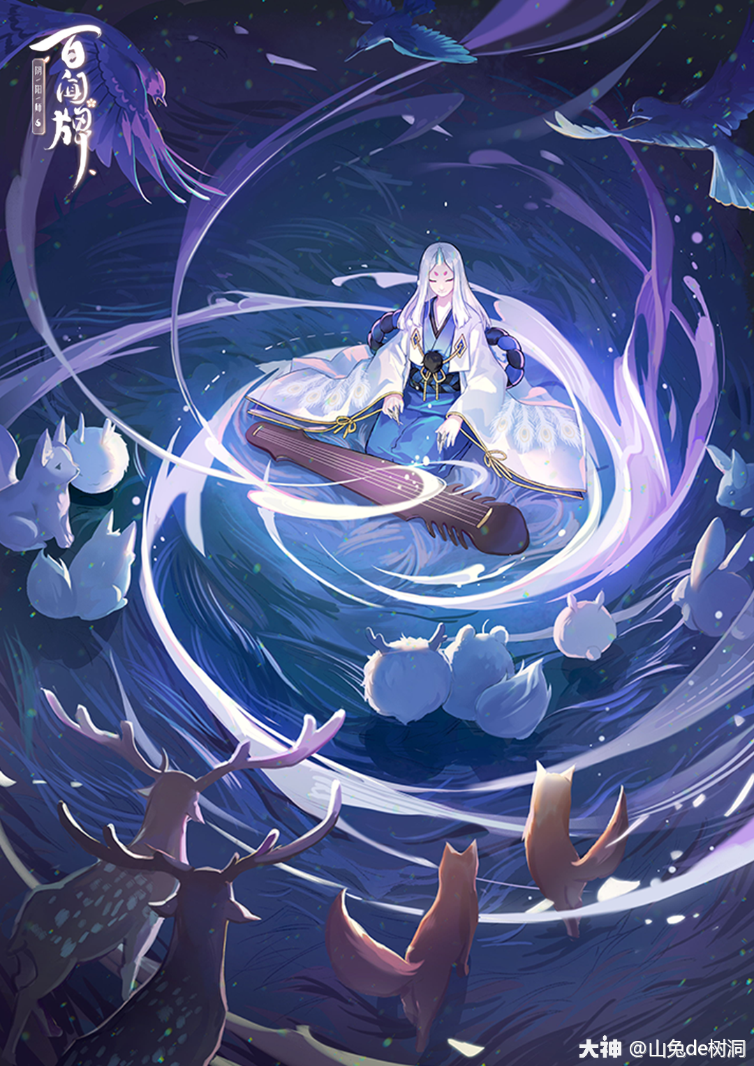 百闻牌原画】妖琴师篇_阴阳师:百闻牌 | 大神