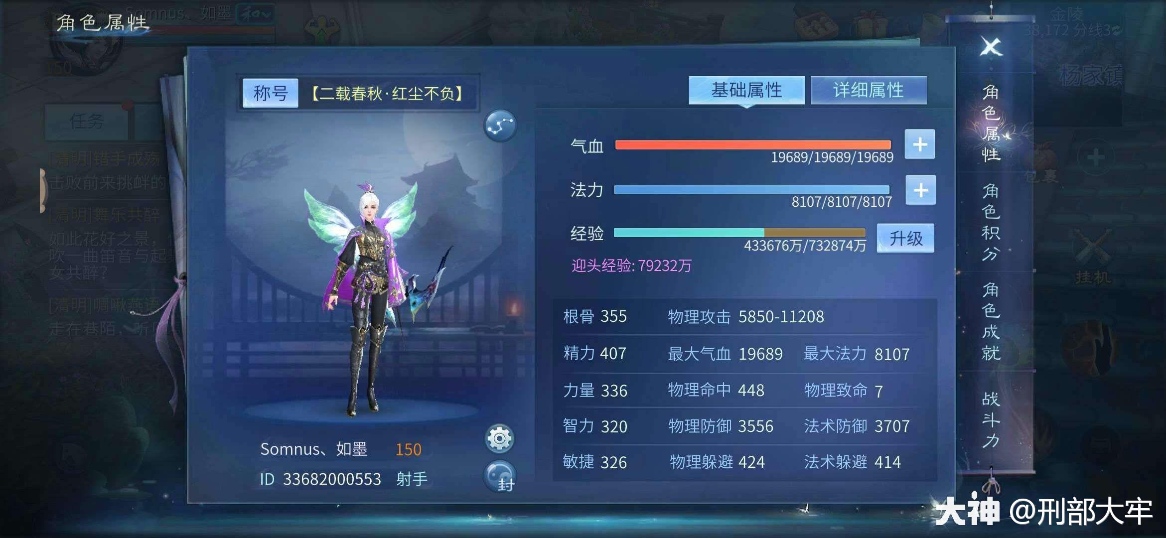 坐标 千年缘 扶摇万里游戏id 游戏昵称 武汉加油 上榜理 来自网易大神倩女幽魂手游圈子 刑部大牢