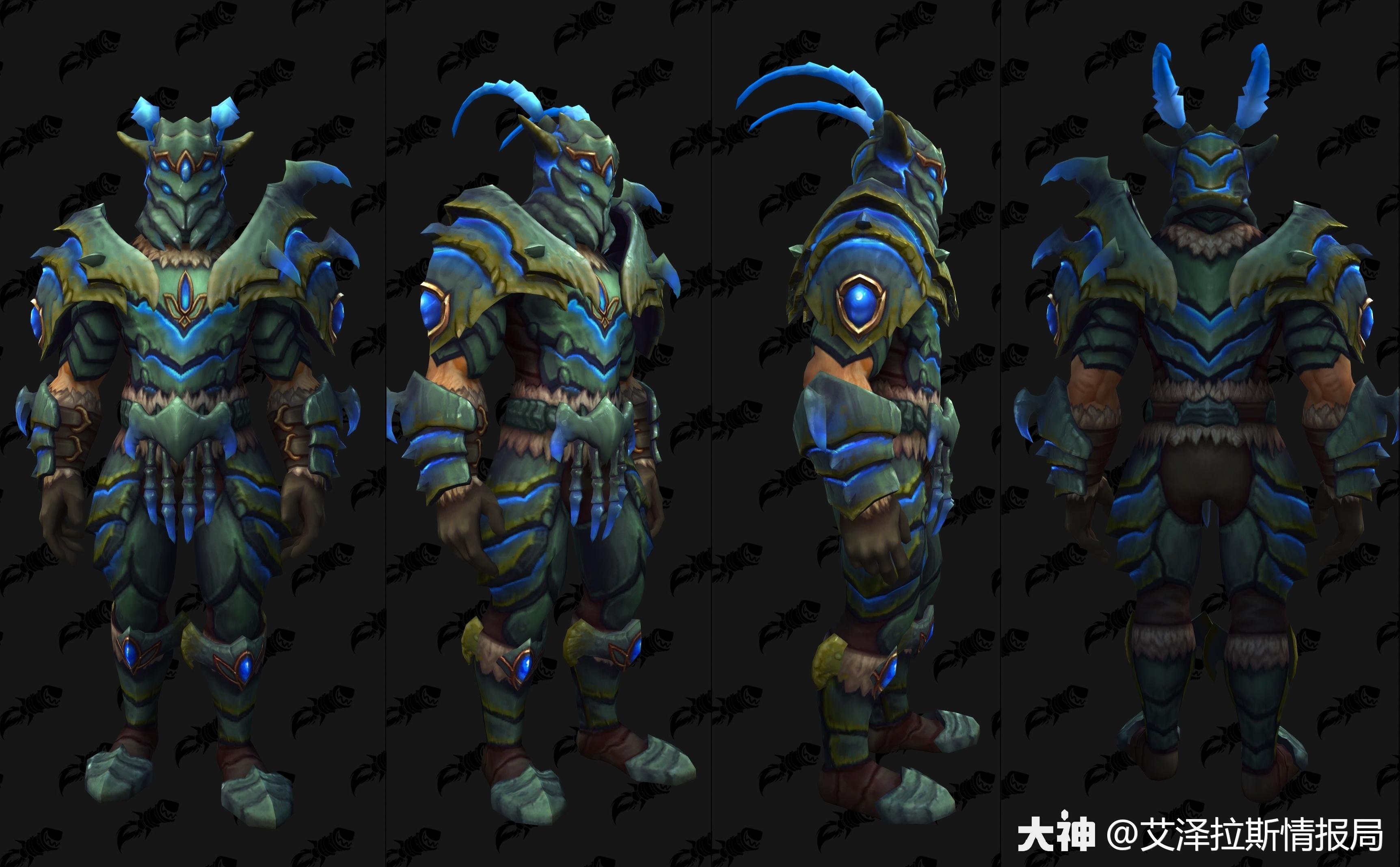 【9.0炽蓝仙野法夜盟约锁甲套装外观预览】