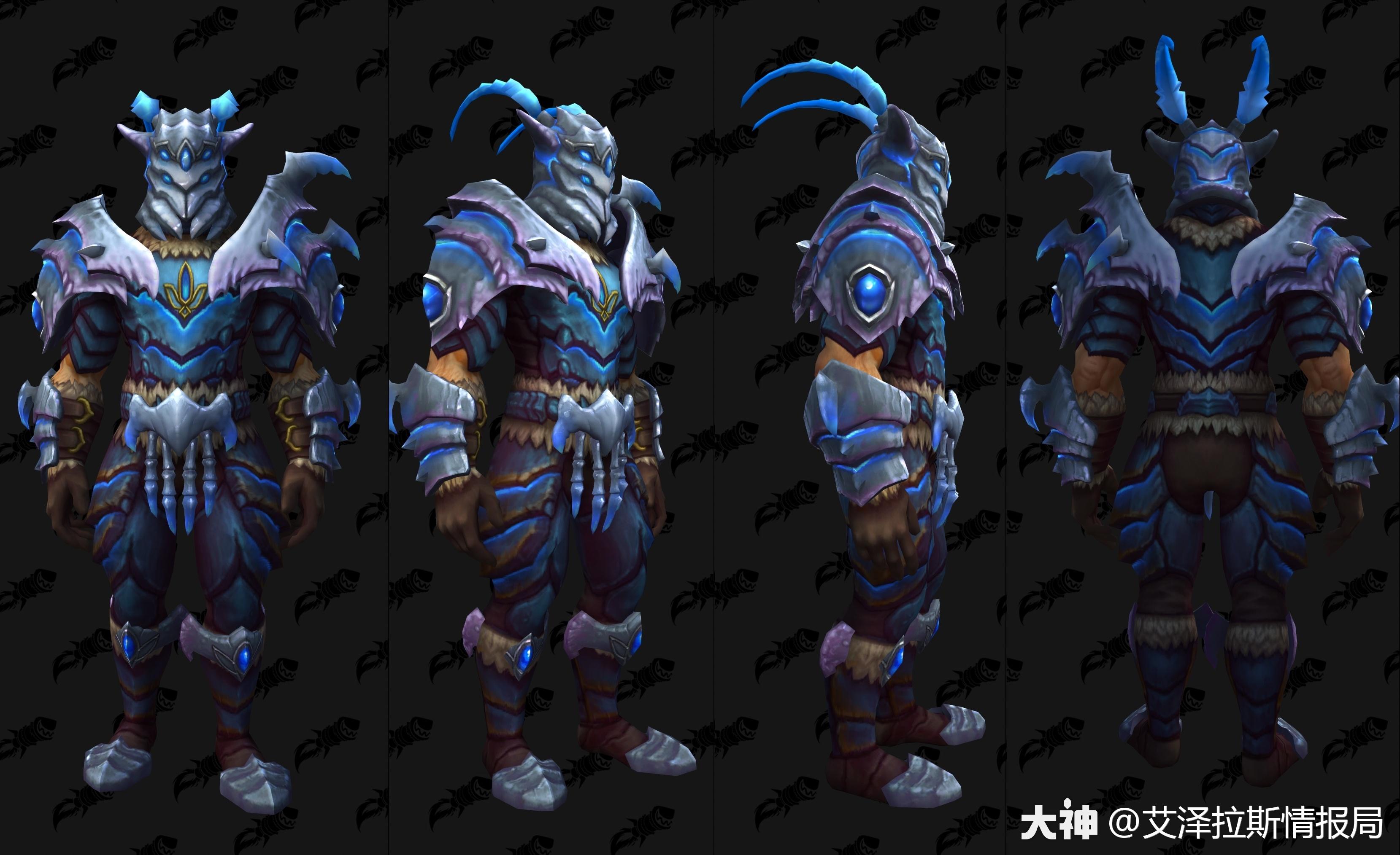 【9.0炽蓝仙野法夜盟约锁甲套装外观预览】