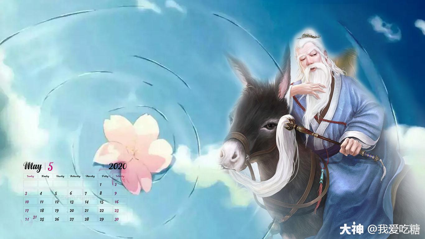 五月电脑壁纸 智圣仙 来自大神圈子 我爱吃糖