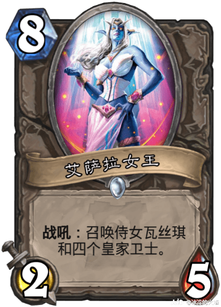 炉石传说卡牌故事精灵女皇艾萨拉