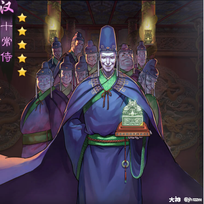 东汉末年非男非女天团——十常侍使用说明_率土之滨 | 大神