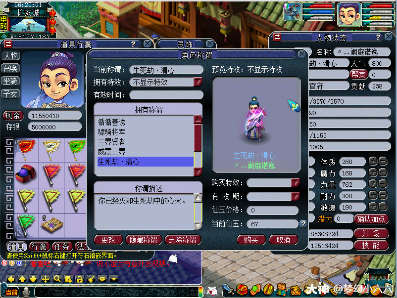 一位玩家最近买了个打图.