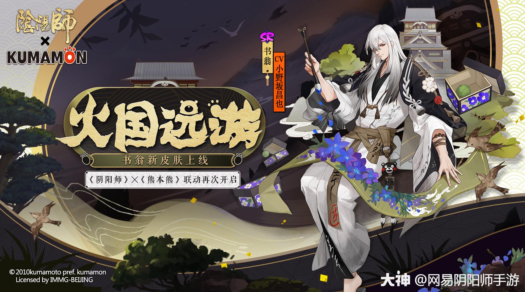 转发动态_来自网易大神圈子_吃鱼丸美滋滋