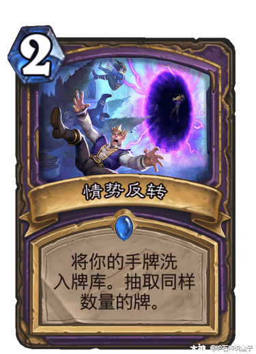 中立又出2费神卡 一口奶16血 身材2费最强 还是解场利器 来自网易大神炉石传说圈子 炉石传说盒子