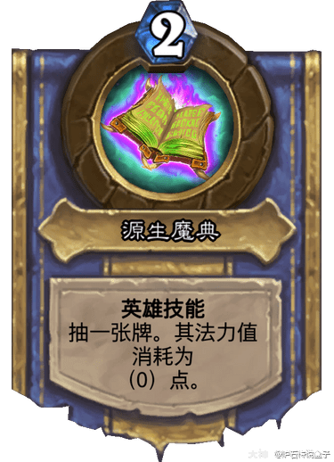 中立又出2费神卡 一口奶16血 身材2费最强 还是解场利器 来自网易大神炉石传说圈子 炉石传说盒子