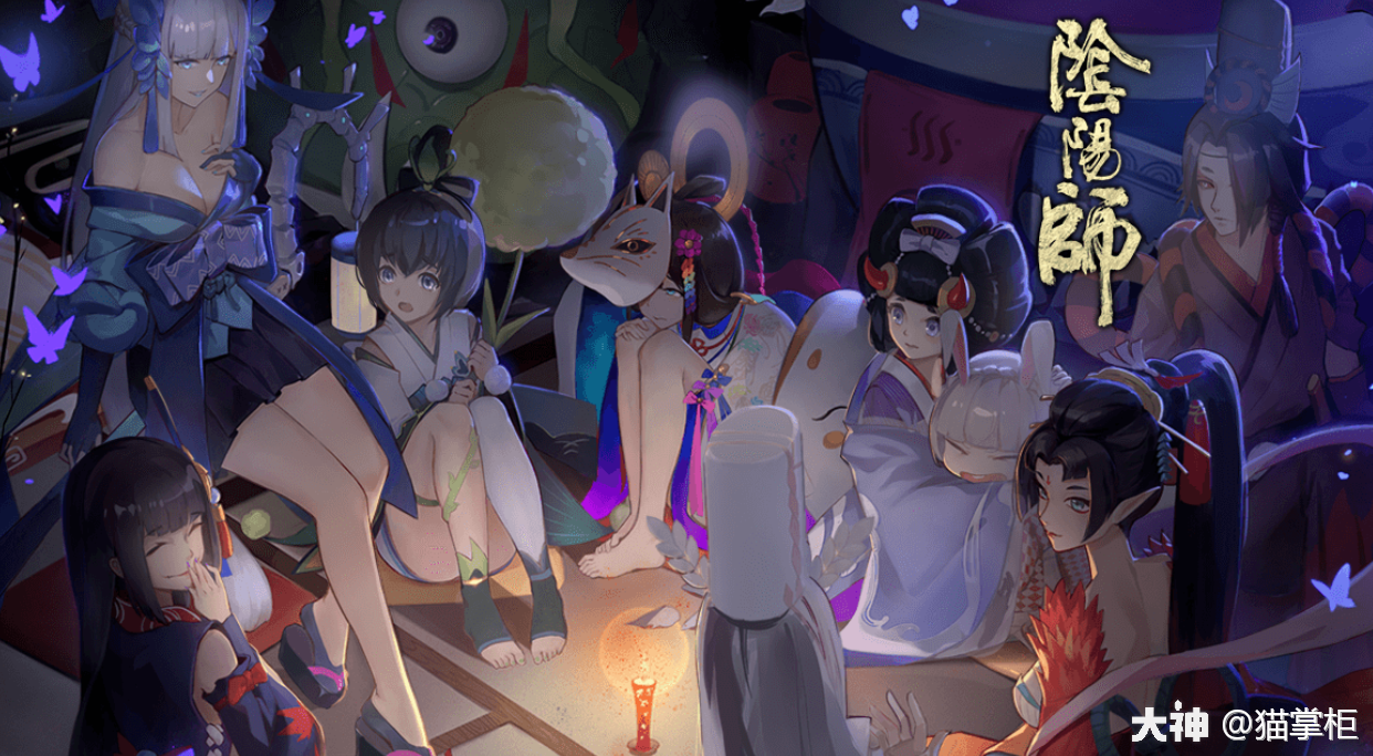 居酒屋物语二百物语