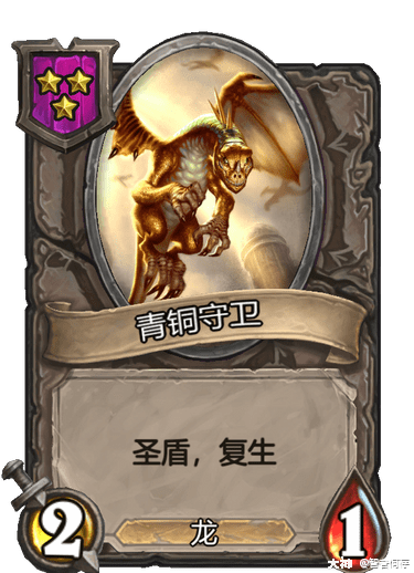 新版本卡雷苟斯流派分析