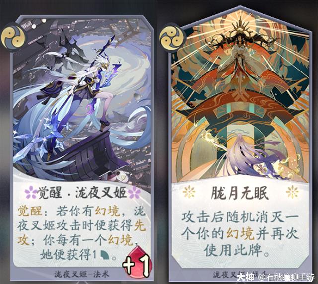 触类旁通借其他tcg卡牌手游机制谈谈 百闻牌 的幻境玩法 来自大神阴阳师 百闻牌圈子 石秋瞳聊手游 触类旁通借其他tcg卡牌手游机制谈谈 百闻牌 的幻境玩法 来自大神阴阳师 百闻牌圈子 石秋瞳聊手游