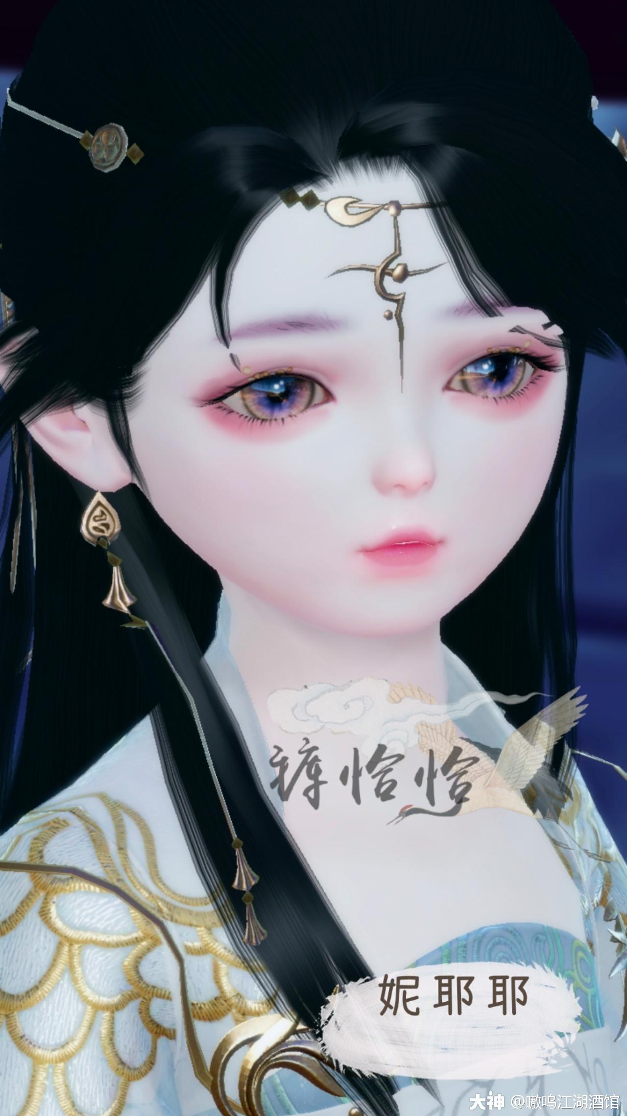 一梦江湖捏脸# #嗷呜数据# 【嗷呜. 来自嗷呜江湖酒馆 - 大神