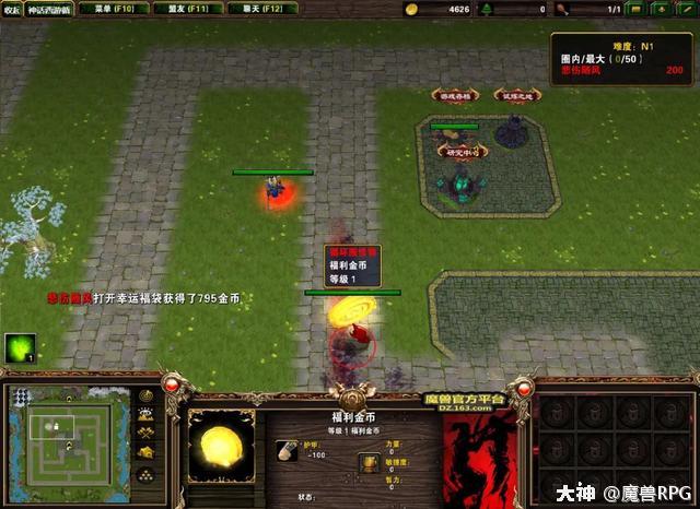 操作感最max的塔防类型rpg地图玩上一局就入迷根本停不下来 来自大神魔兽争霸圈子 魔兽rpg