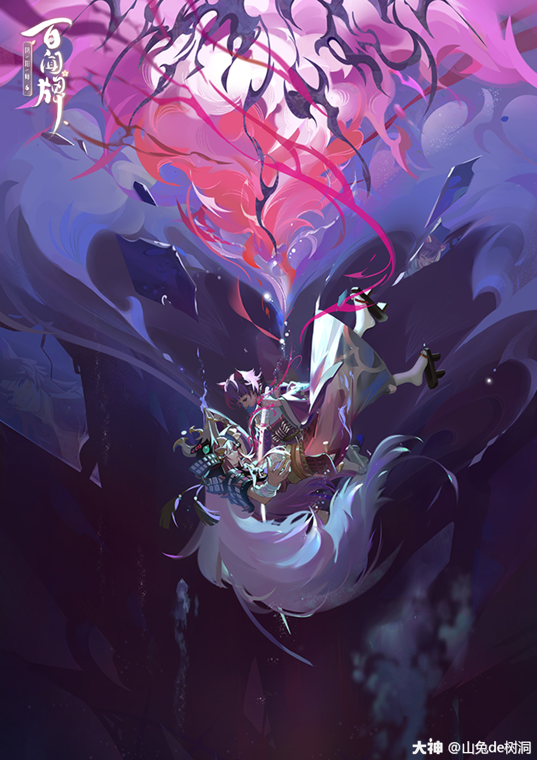 ArtStation - -山风-