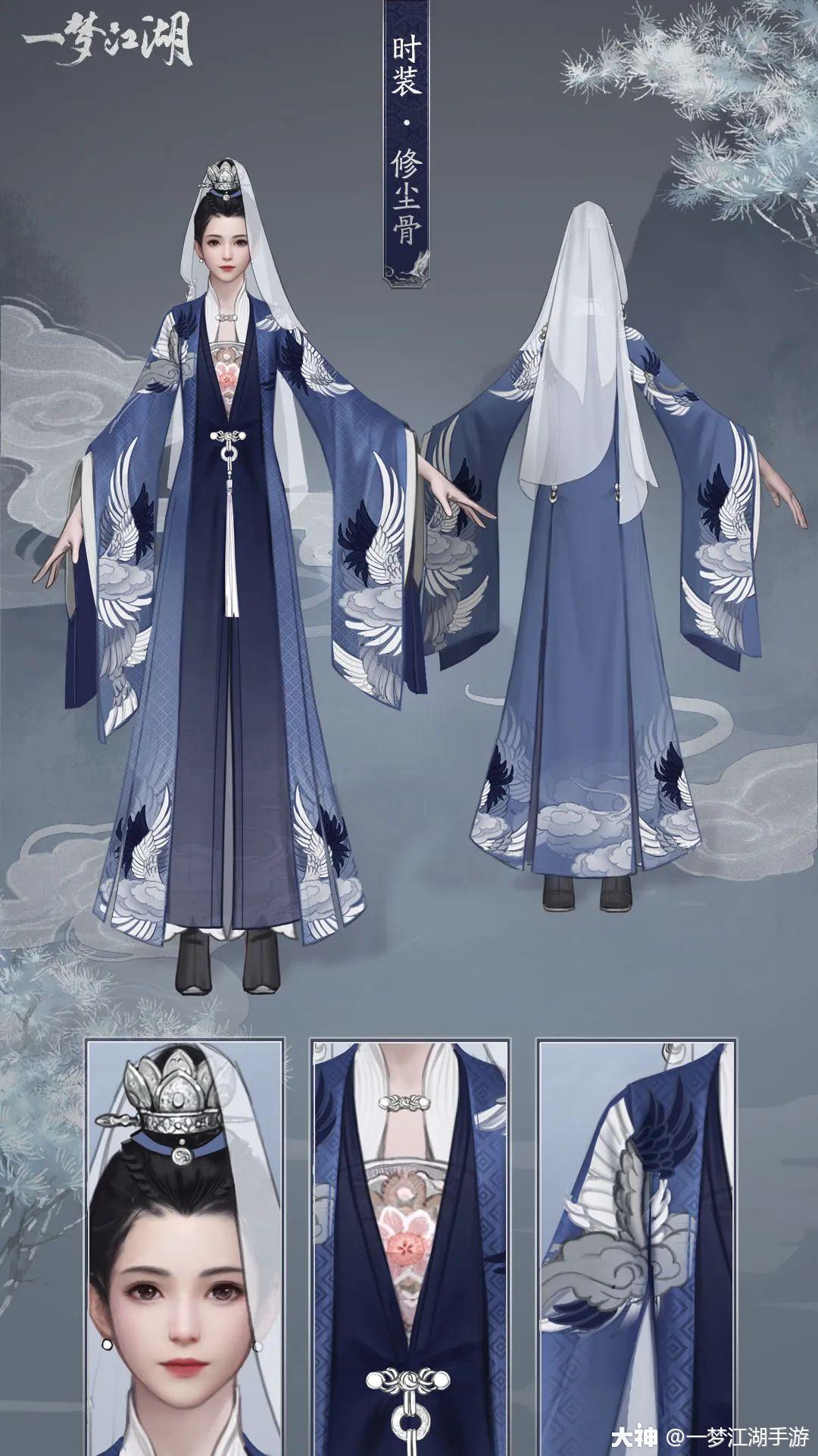 白纱披散垂下,长及腰,端庄优雅,搭配裙摆和袖摆处有群鹤翻飞的景象