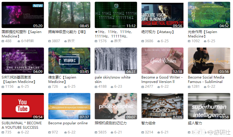 在网上体验了“音乐整容”后，我打开了用音乐改变人生的新世纪大门大神 