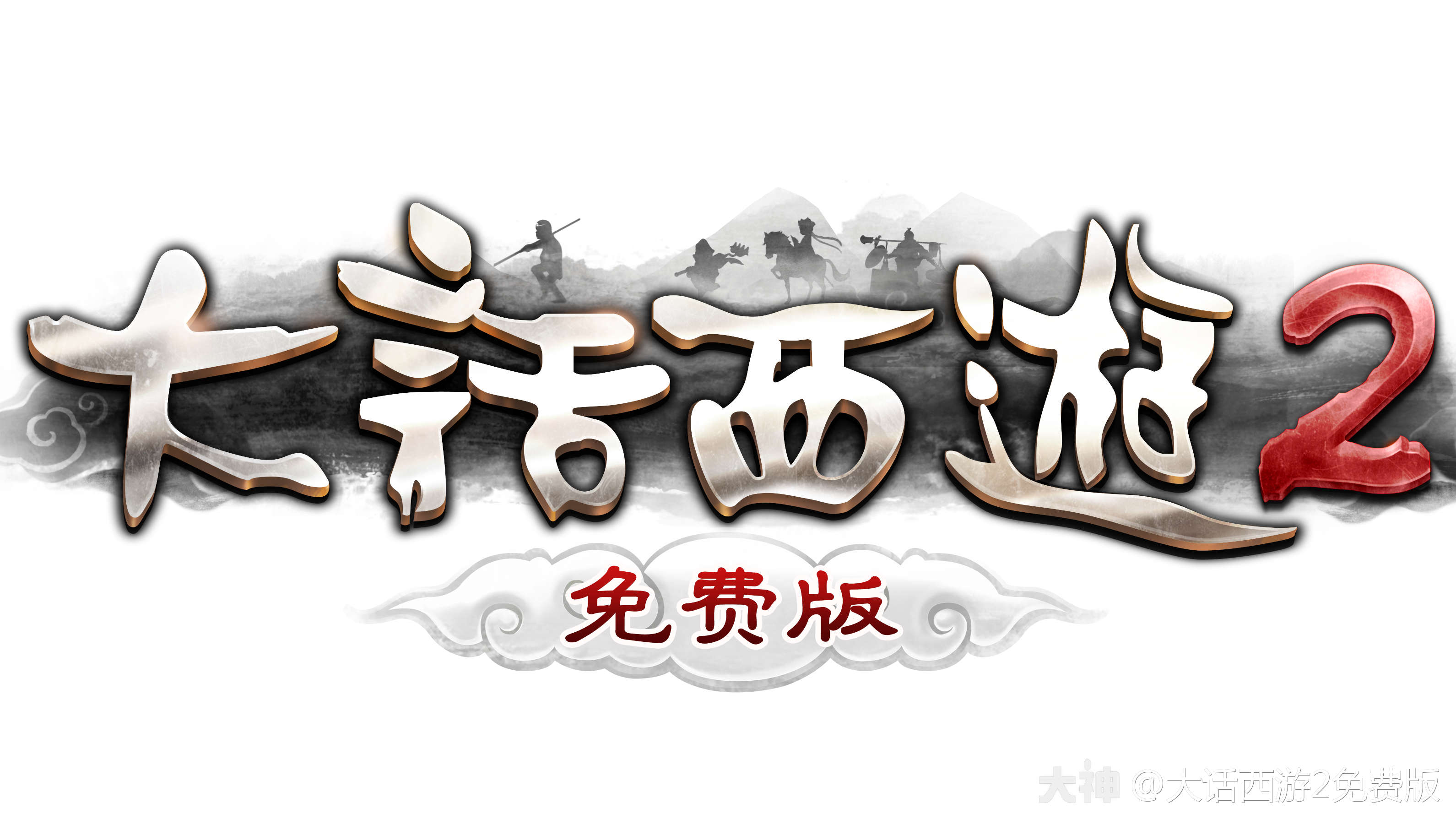 2020年07月23日维护公告_来自网易大神圈子_大话西游2免费版