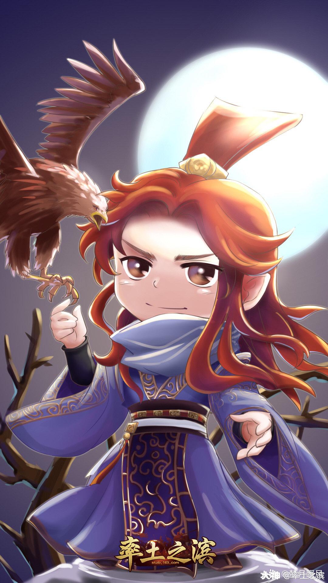 许愿五星魏贾诩