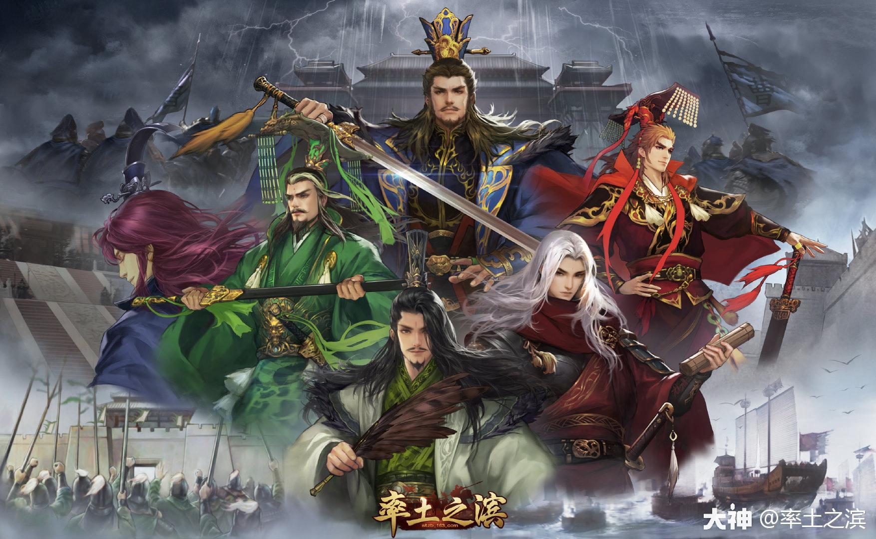 率土之滨:#率土之滨#图上武将主公拥有多少呢?