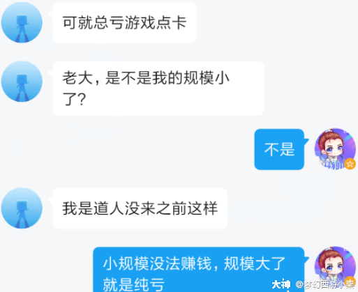 大神_游戏热爱者兴趣圈_游戏社区