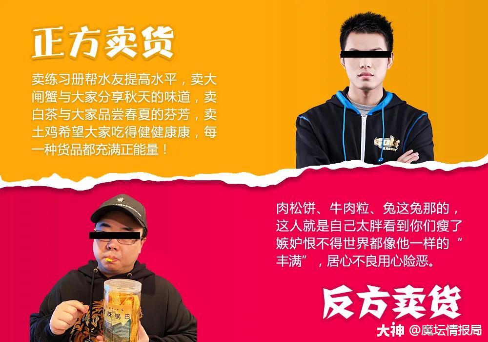 菊妹心中的小可爱还有你们_来自网易大神魔兽争霸圈子_魔坛情报局