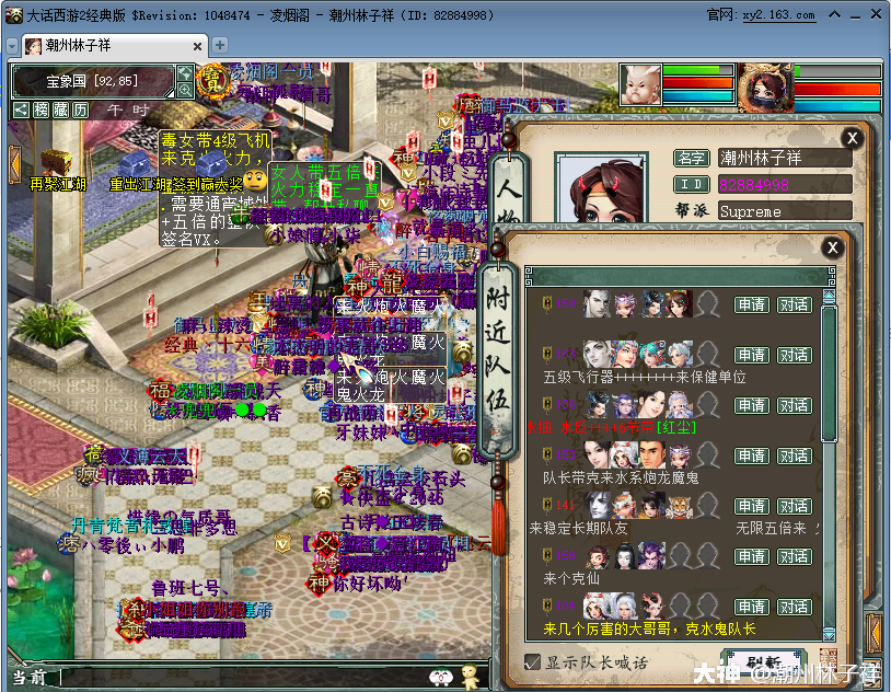 机器人是众望所归吗 喷火少年 恩 机器人挺好的 人民的刚需 建议你另外谋 来自网易大神圈子 阿姨我不想努力了啊