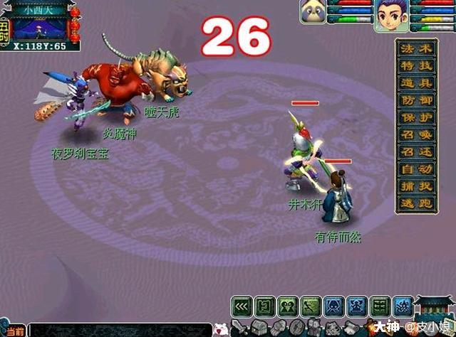 梦幻西游忘记点香也有收获来到长寿郊外玩家偶遇变异狼