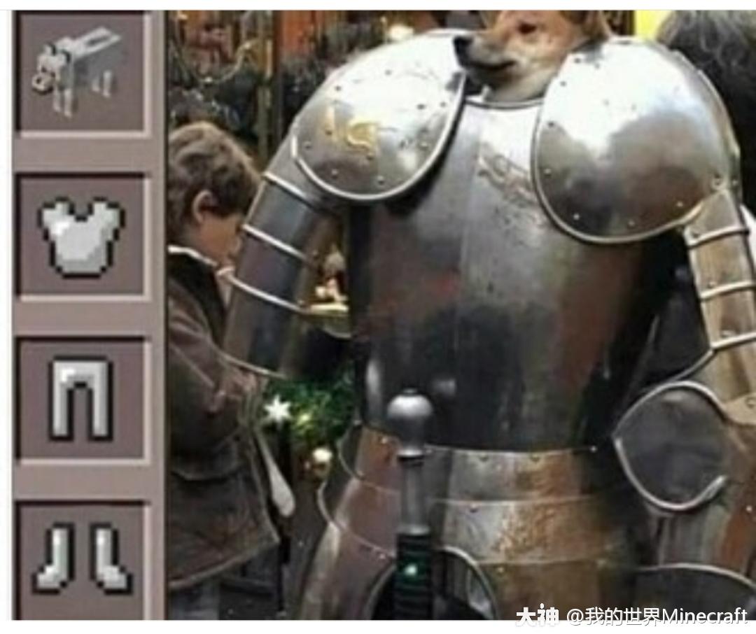 当 我的世界 中的狗狗穿上了铁盔甲 冒险家们想要拥有一只这样的狗狗吗 来自网易大神我的世界圈子 我的世界minecraft 当 我的世界 中的狗狗穿上了铁盔甲 冒险家们想要拥有一只这样的狗狗吗 来自网易大神我的世界圈子 我的世界minecraft