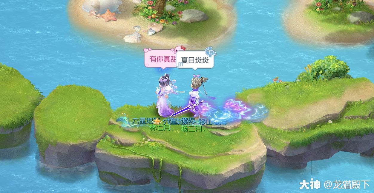 来自大神梦幻西游手游圈子_热风邮递员