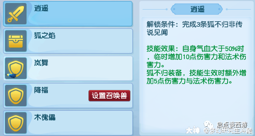 大神_游戏热爱者兴趣圈_游戏社区