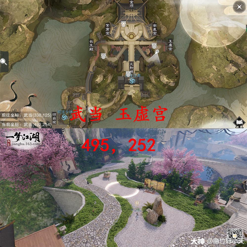 一梦江湖金陵地图图片