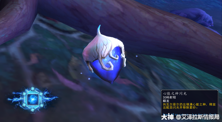 0:炽蓝仙野狐狸坐骑获取方式】