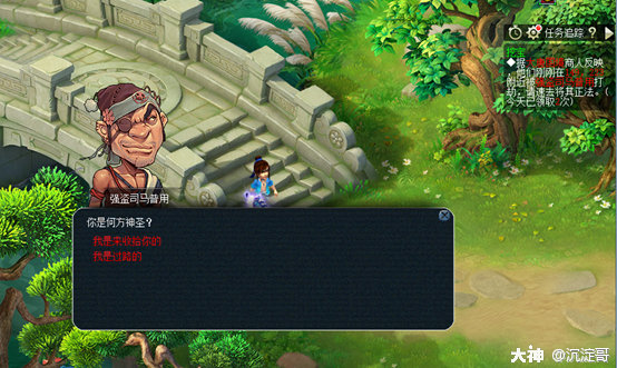 新三界功绩打图攻略：高速打图赚钱和提升底子两不误_梦幻西游 | 大神