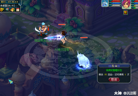 新三界功绩打图攻略：高速打图赚钱和提升底子两不误_梦幻西游 | 大神