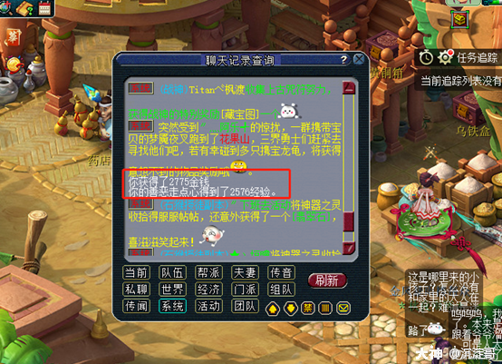 新三界功绩打图攻略：高速打图赚钱和提升底子两不误_梦幻西游 | 大神