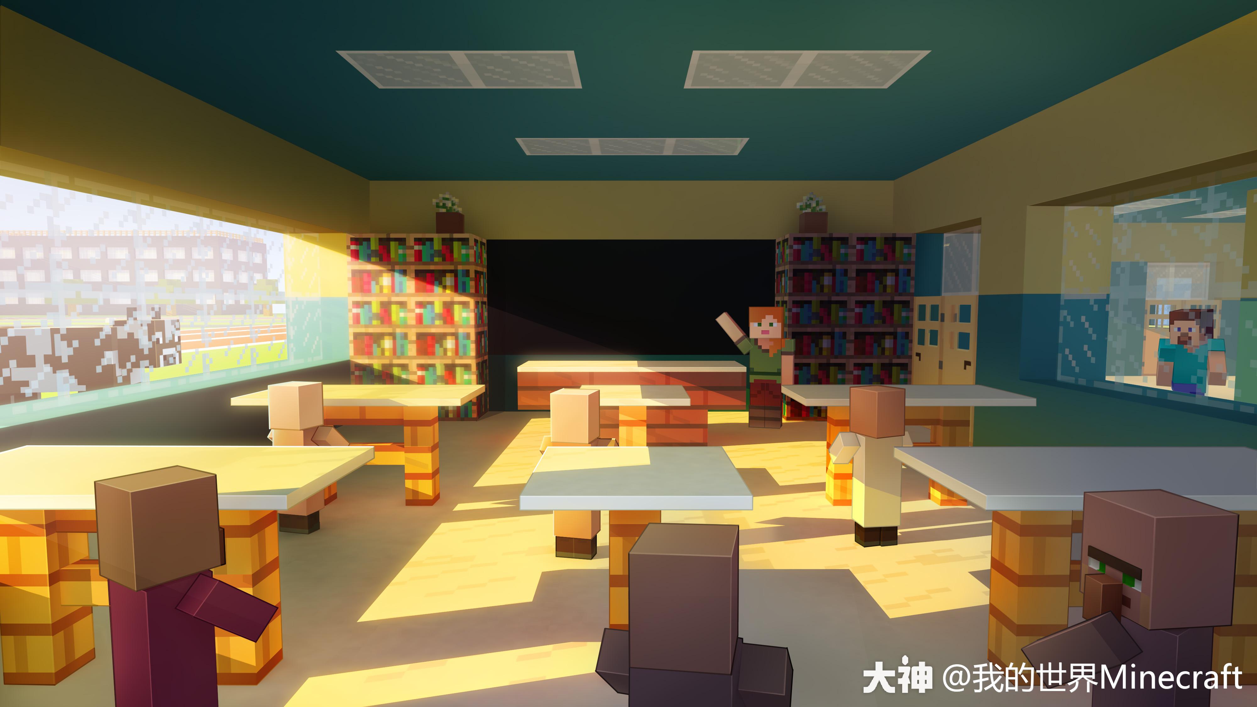 下周即将迎来本学期的第一个节日—_来自网易大神我的世界圈子_我的