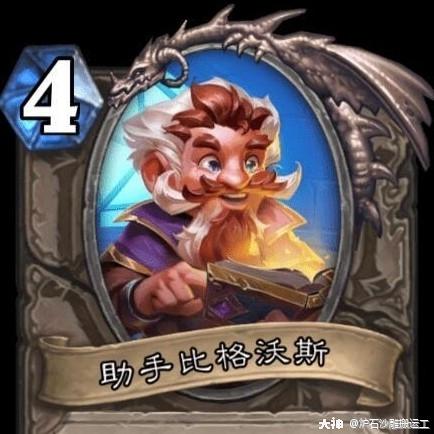 这特喵是人形"比格沃斯"?这是小乌鸦王吧!