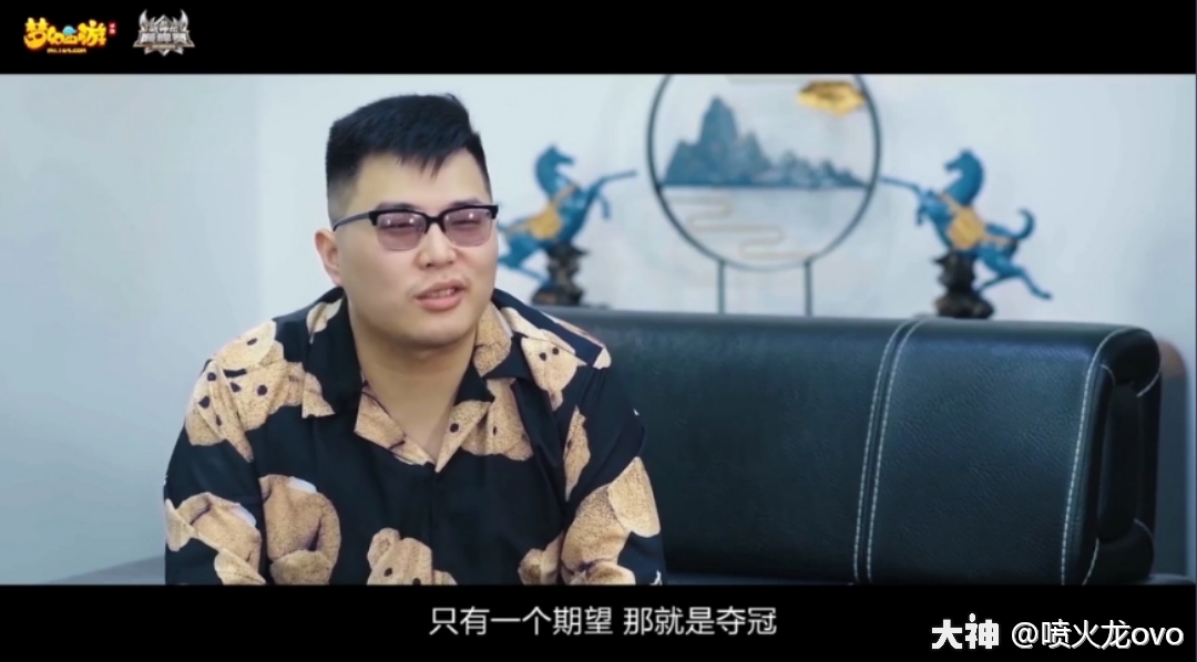 西游手游s1巅峰赛参赛战队巡礼_来自大神梦幻西游手游圈子_喷火龙ovo