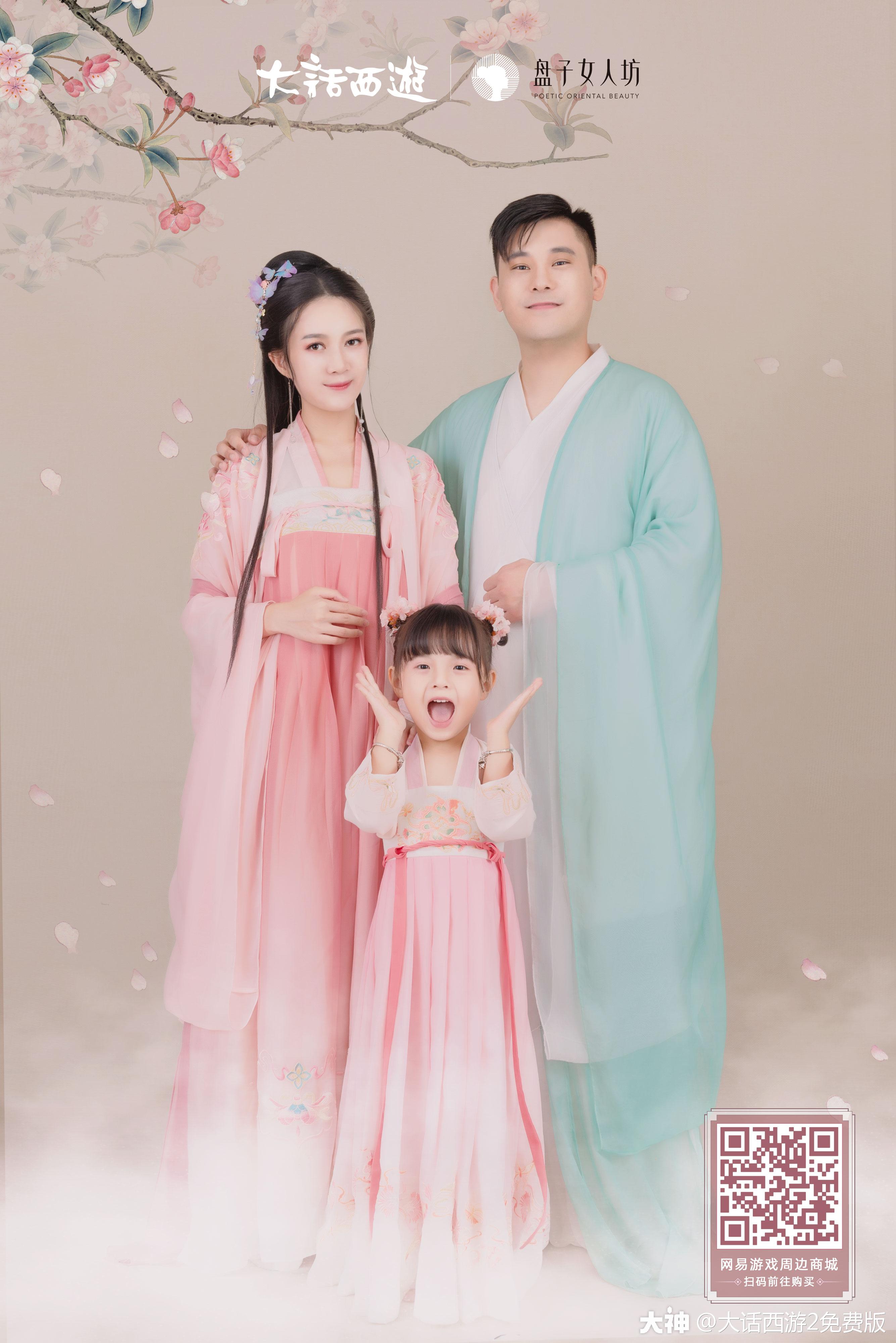 一家三口聚大话这造型简直美如画